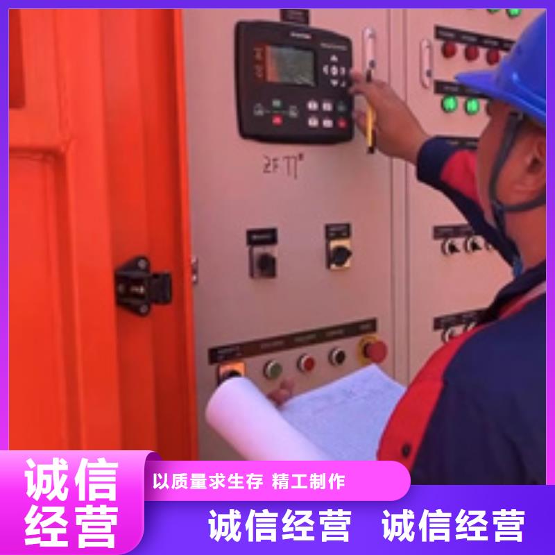 出租1000KW发电机严格把关质量放心