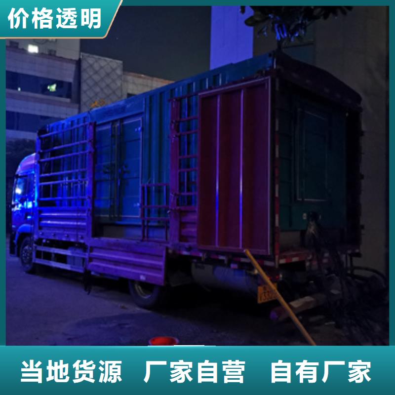 发电车租赁价格实惠