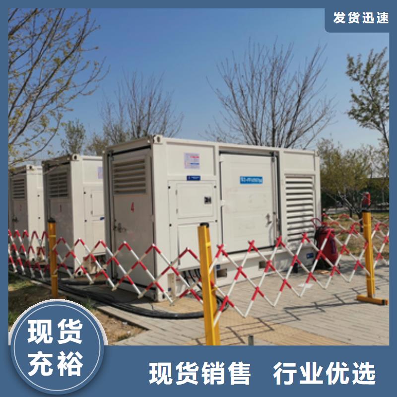 300KW发电机租赁同城公司