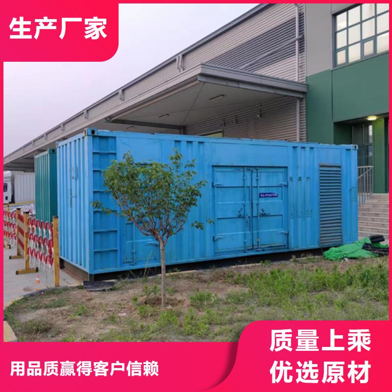 300KW发电车租赁专业厂家