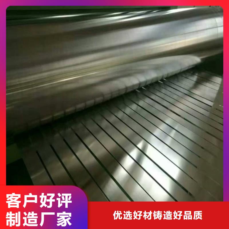 宝钢MRT-4CA镀锡马口铁，食品级宝钢马口铁，制罐用马口铁欢迎订购各大钢厂同城制造商