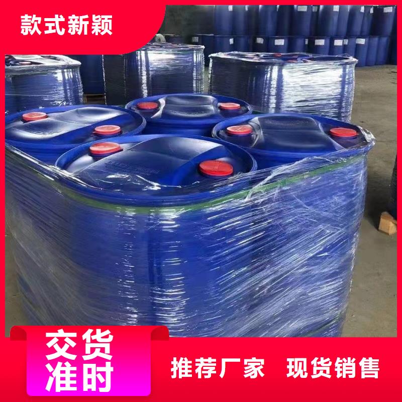 氯化苄批发零售-定做_博冠化工原料有限公司品质过硬