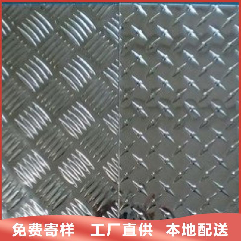 宁化0.7铝板价格用心做好每一件产品