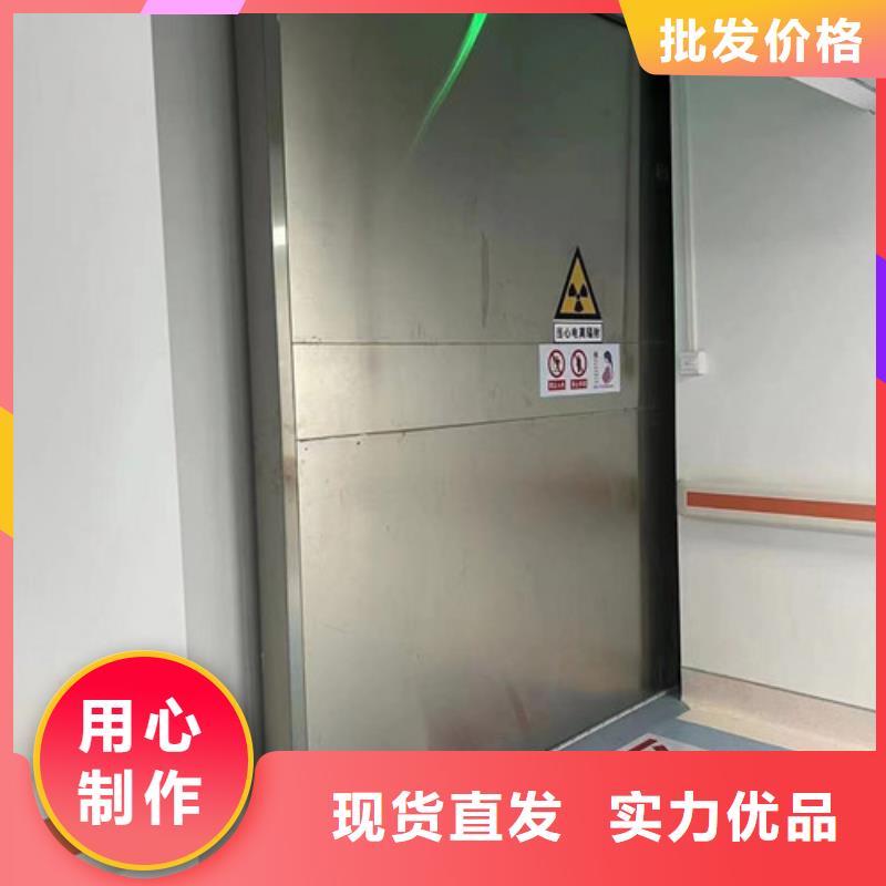 x光室防护铅门
-x光室防护铅门
欢迎您省心又省钱