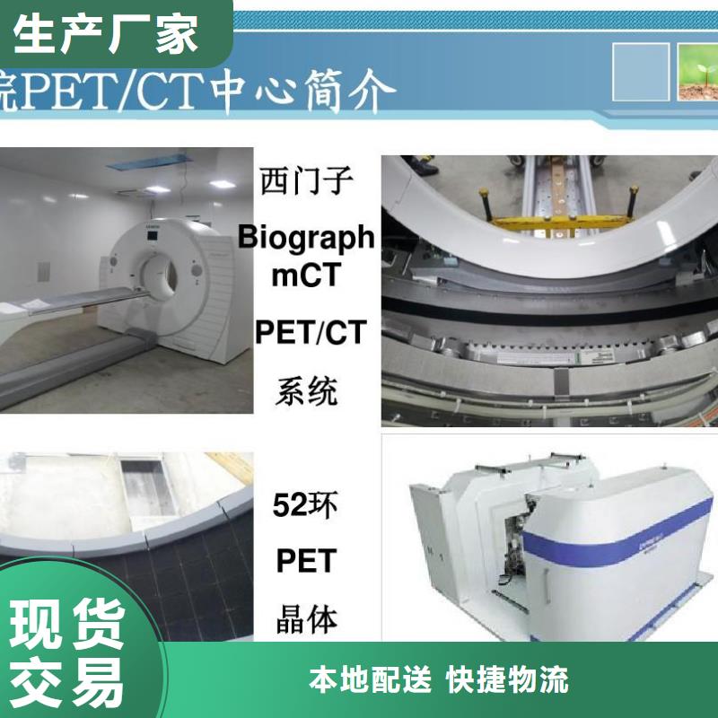 发货速度快的防护铅门厂
公司当地品牌