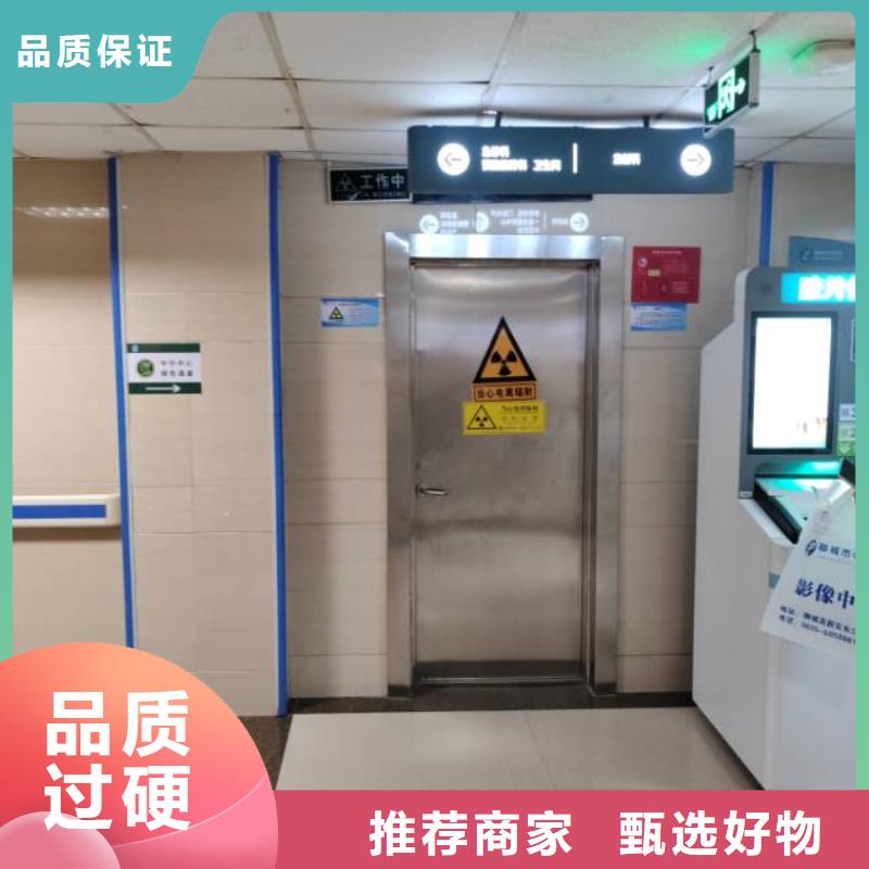 医疗医用铅门、医疗医用铅门厂家-质量保证制造厂家