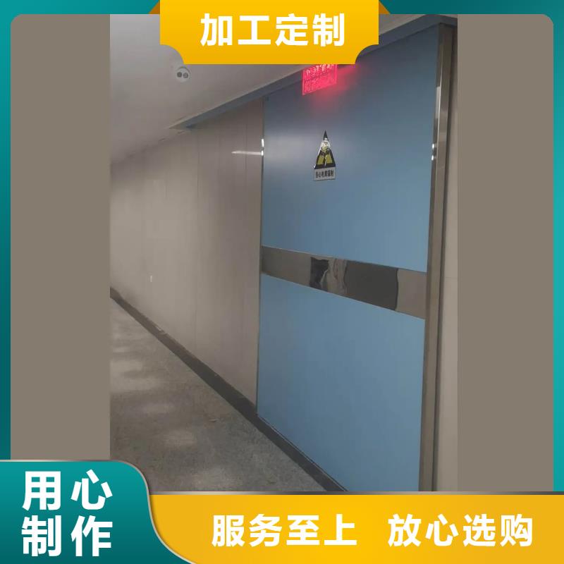 【
单开防护铅门
厂家】_
单开防护铅门
价格厂家直销值得选择