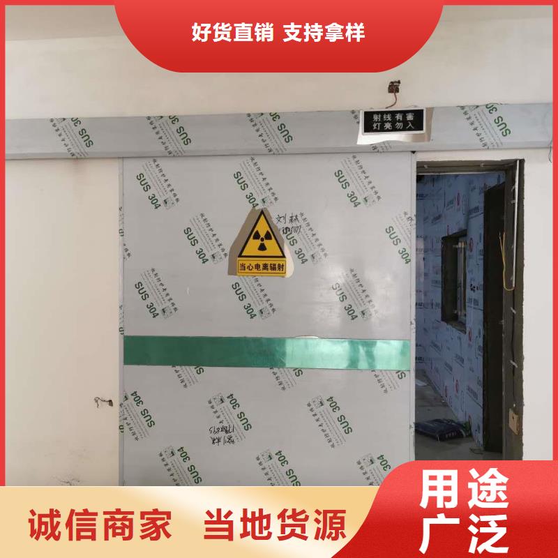 
铅板铅门
推荐厂商精工细作品质优良