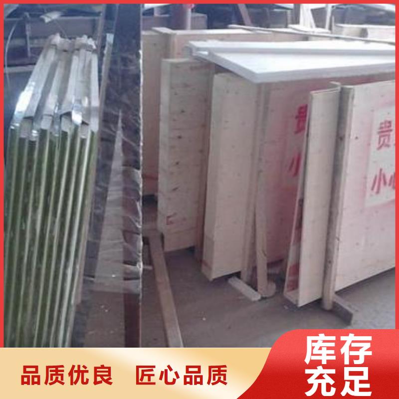 
20MM
600*800*20-
20MM
600*800*20售后保证工艺精细质保长久