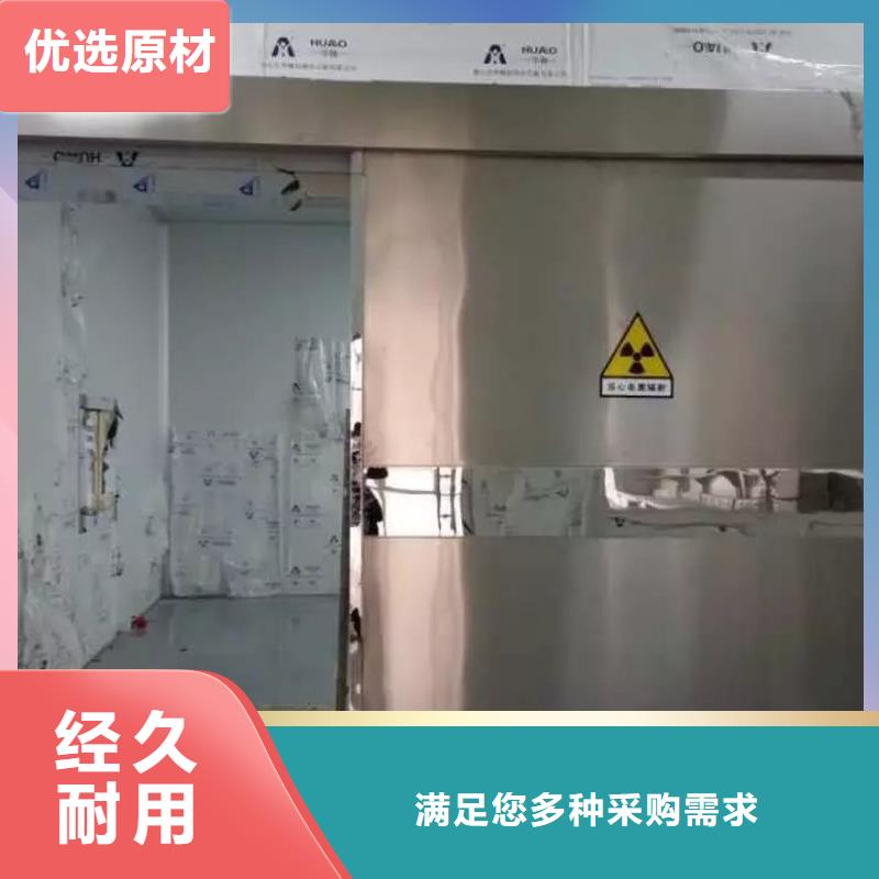 核
医学施工
射线现货现发本地制造商