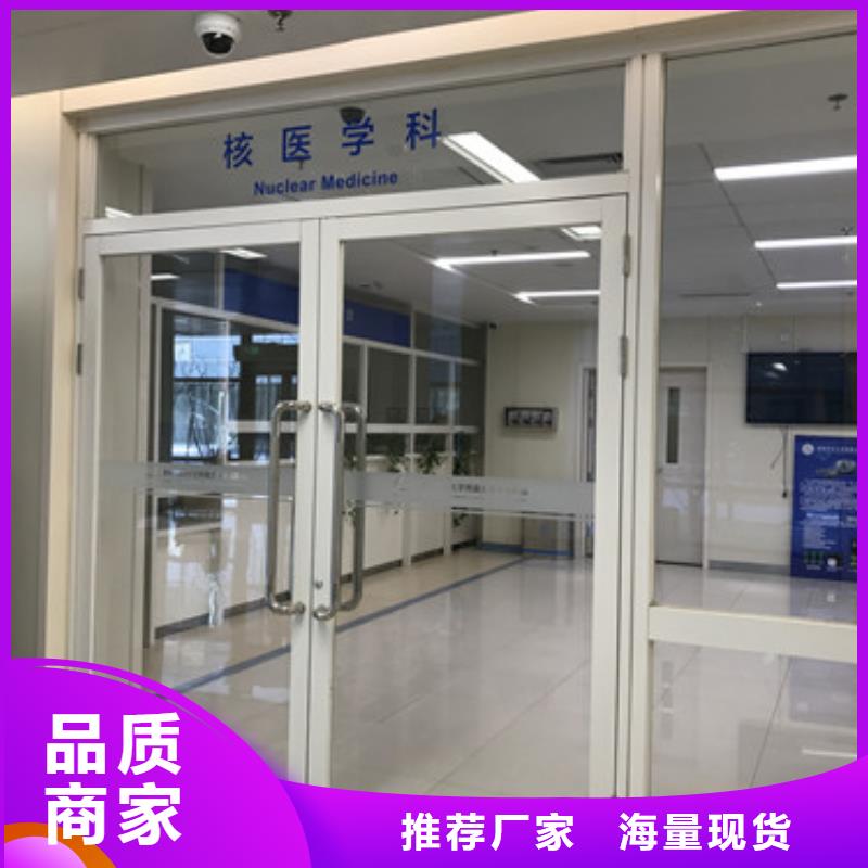 

核医学防护工程-品质看得见当地公司