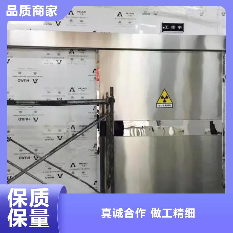 
小C手术室防辐射工程使用无忧厂家新品