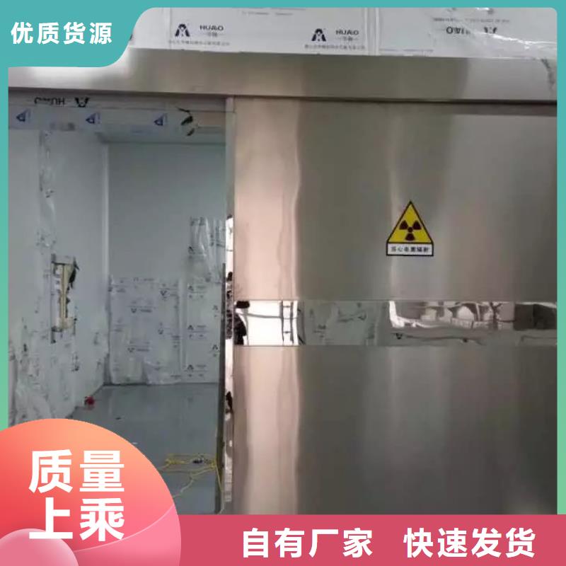 质优价廉的
核磁屏蔽防护工程生产厂家技术先进