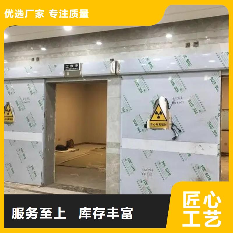 
射线防护

墙体防护工程工厂直营同城制造商