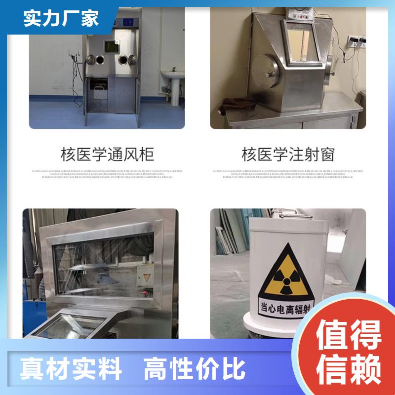 畅销的


直线加速器防辐射工程生产厂家好品质用的放心