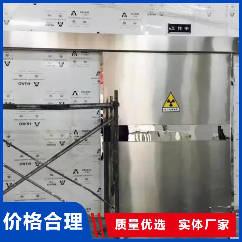 发货速度快的
机关医院防护工程厂家采购无忧