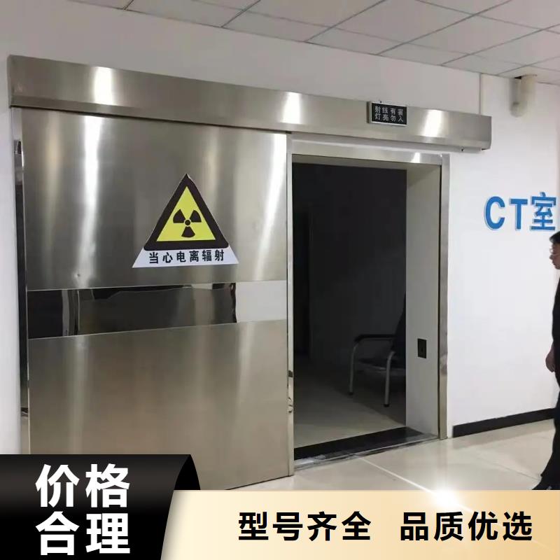 

ETC防辐射工程有资质支持定制贴心售后