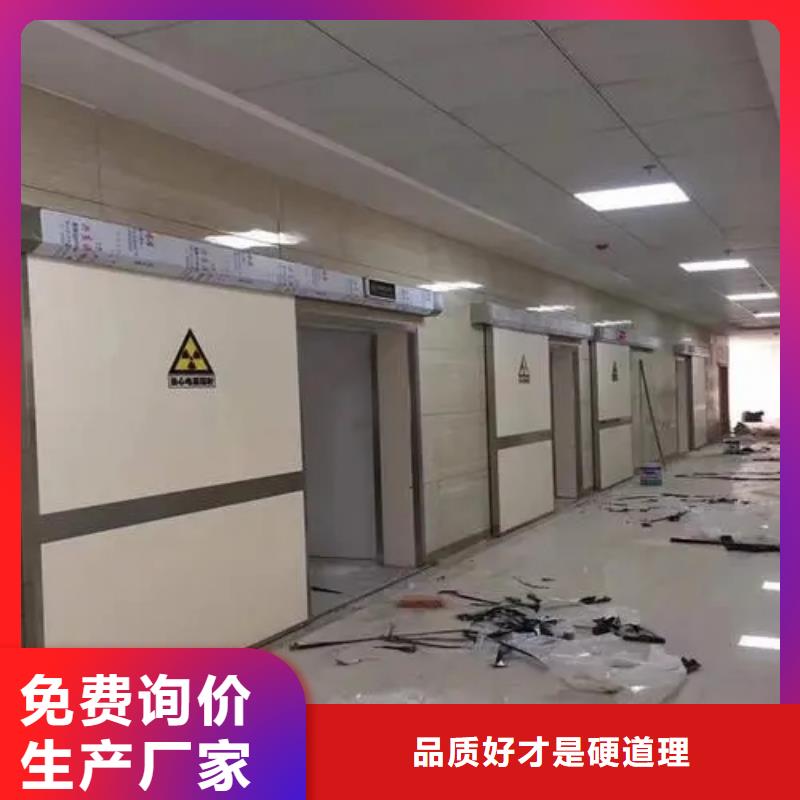 实验室防辐射工程医用防辐射工程-实验室防辐射工程医用防辐射工程规格全专注细节专注品质