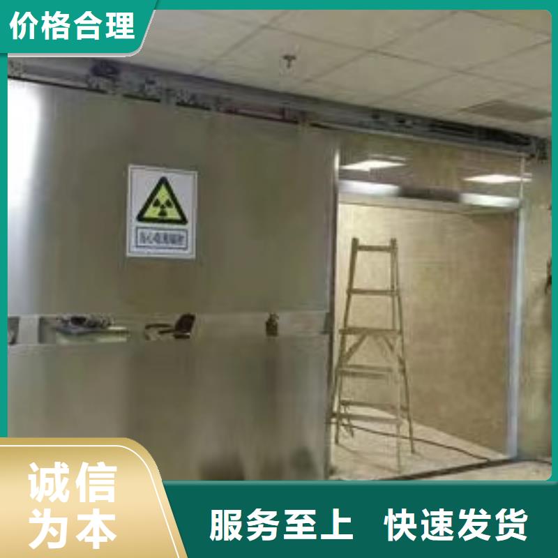 核医学施工
射线防护工程
厂家当天发货当地供应商