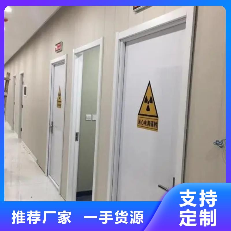 附近
核医学用防护工程厂家当地公司