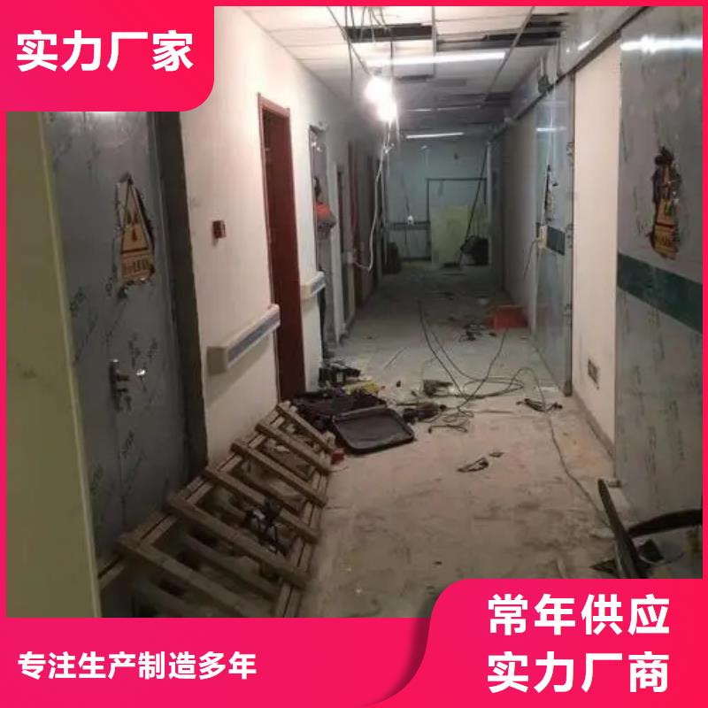 
医疗防辐射工程
厂家价格优势优选原材