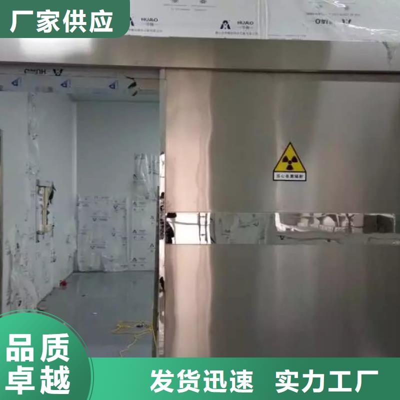 

放射科防辐射施工质保2年用心做好每一件产品