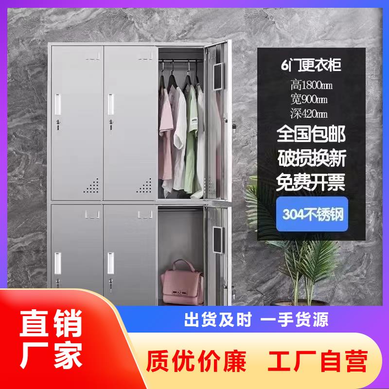 ​铁皮更衣柜加工厂学校用对质量负责