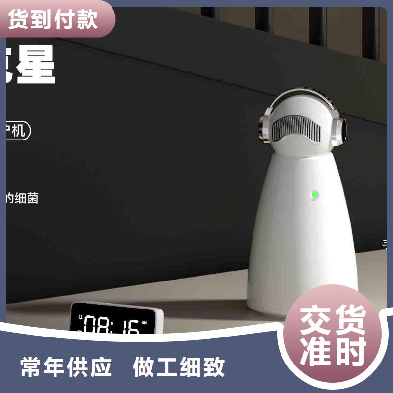 【小白空气守护机智能空气净化器销售热线质量安全可靠】同城品牌