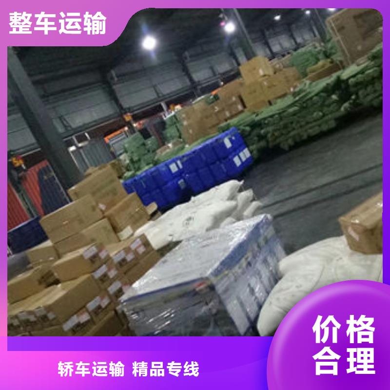 东莞市到常德专线直达家具五包