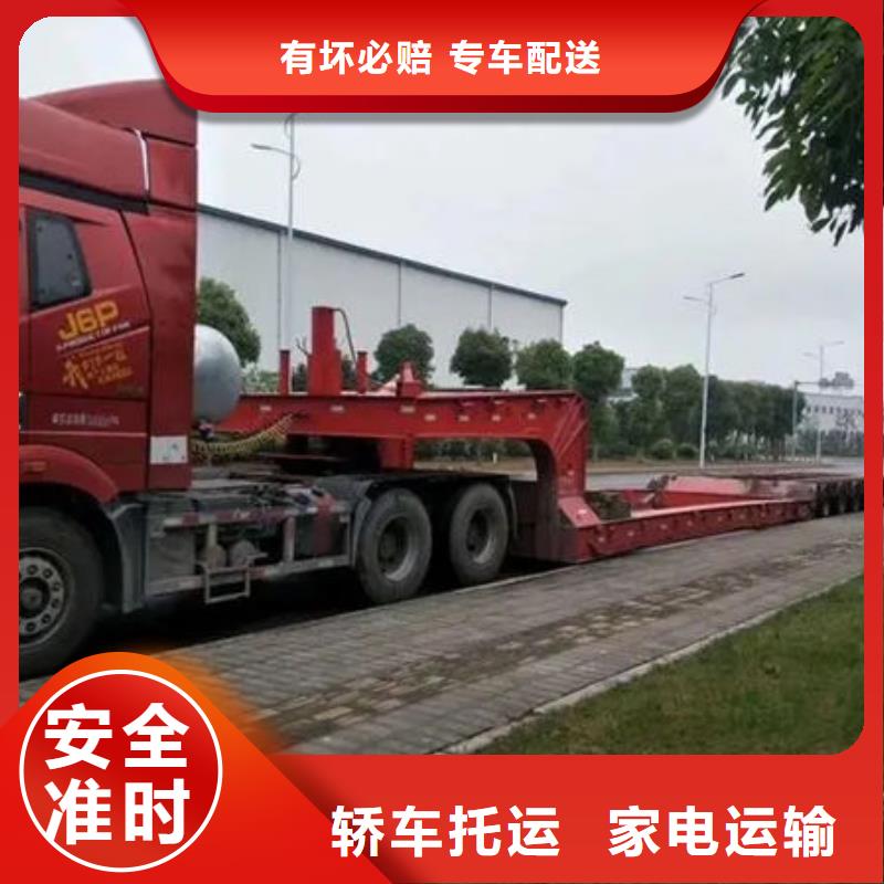 东莞到江苏专线运输天天发车