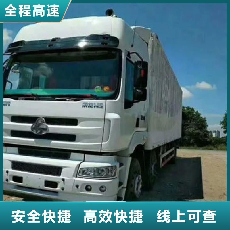 东莞到嘉峪关回程车天天发车