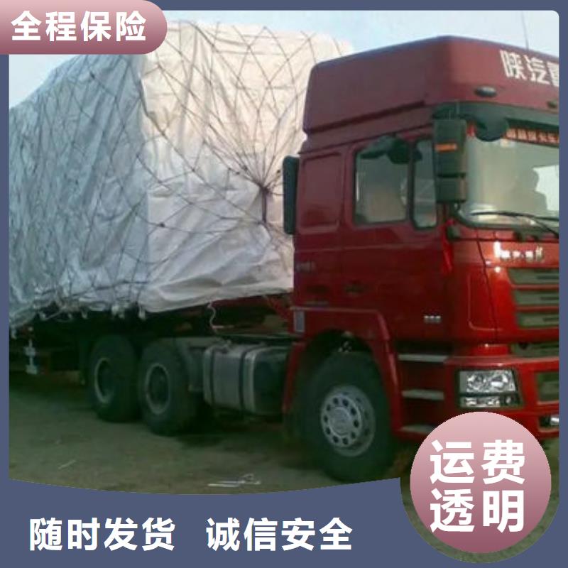 东莞市到辽宁专业物流天天发车