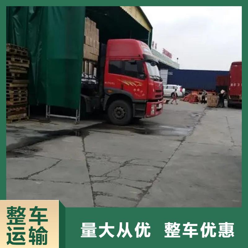 东莞市到陇南物流专线天天发车