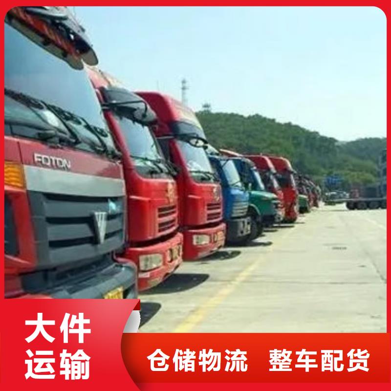 东莞到嘉峪关搬家运输天天发车