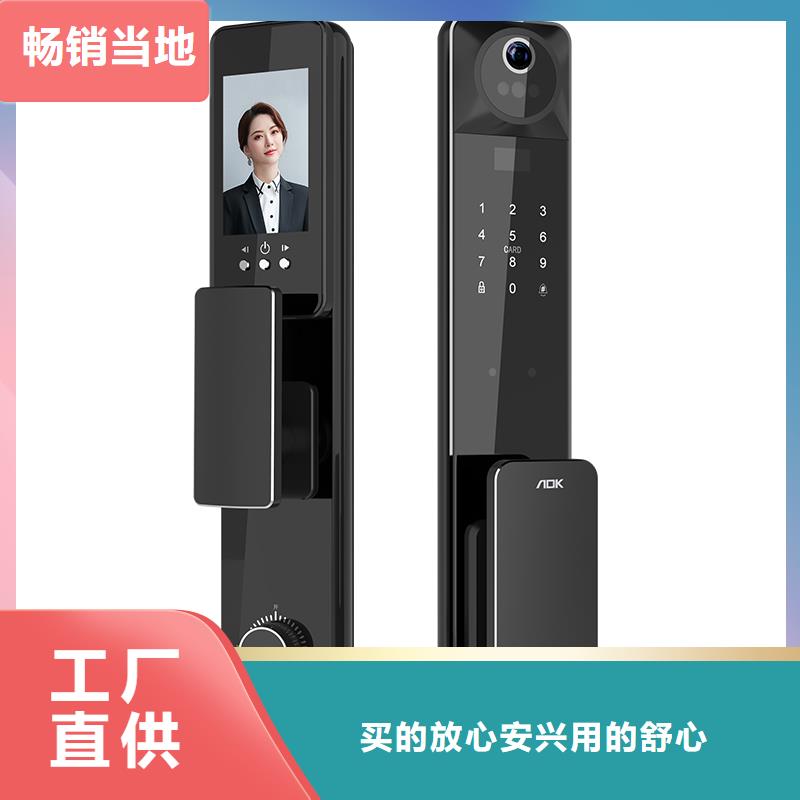 爱迪凯人脸识别智能锁推荐实时报价