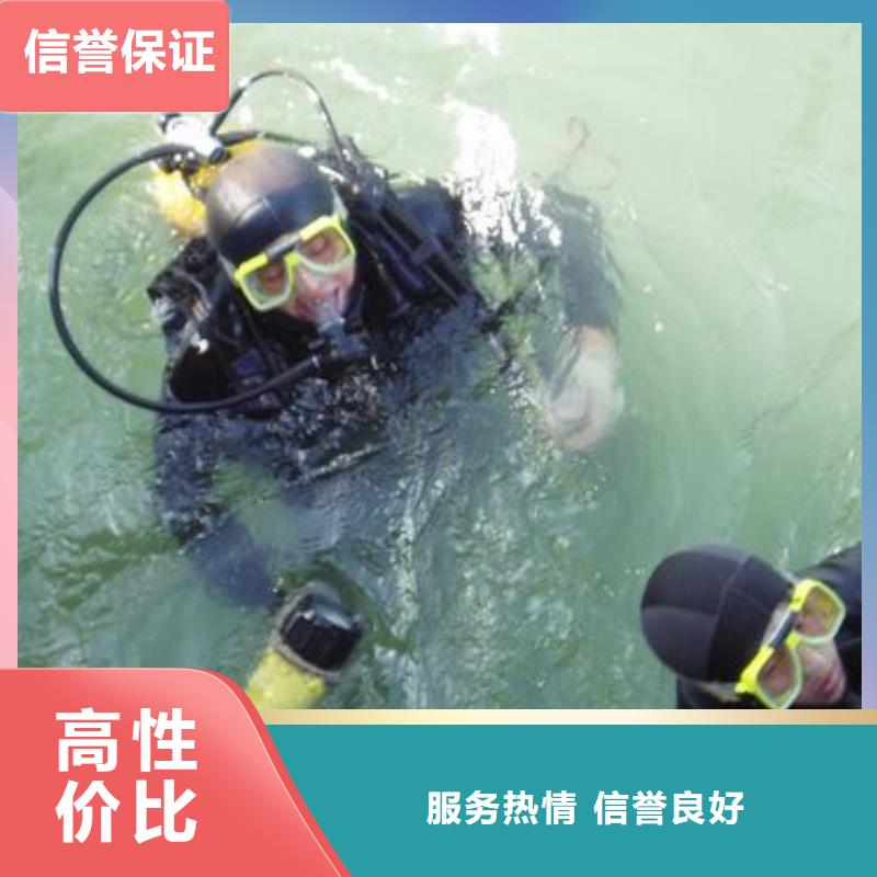 水下打捞尸体本地潜水员打捞服务同城生产厂家