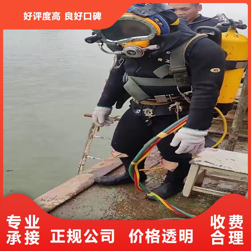 水下混泥土修复浇筑经验丰富价格透明