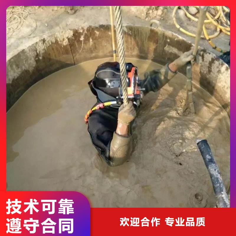 水下螺旋桨清理垃圾拆除安装免费报价当地公司