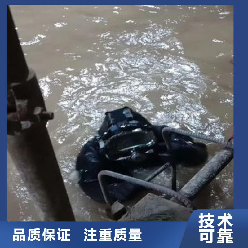 水下环保污水更换曝气头本地蛙人打捞队品质好