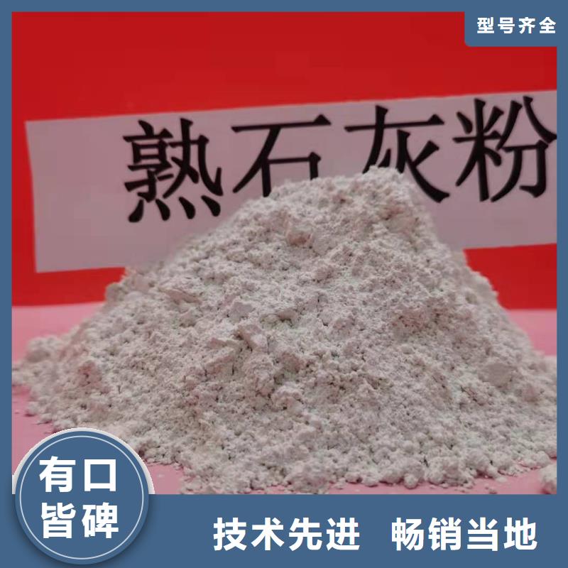 现货供应高活性钙基脱硫剂
的厂家货源直供