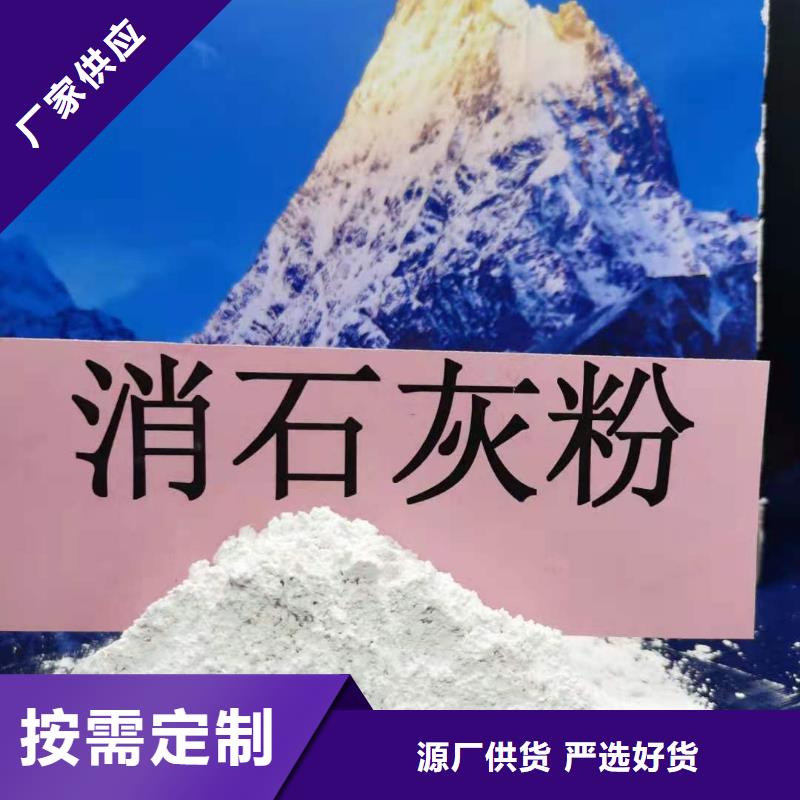 【
河南氢氧化钙
厂家】_
河南氢氧化钙
价格用好材做好产品