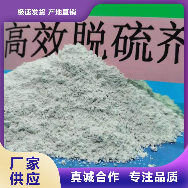 现货供应_河南氢氧化钙
品牌:卓尔森氢氧化钙脱硫剂熟石灰氧化钙消石灰白灰块厂家支持货到付清