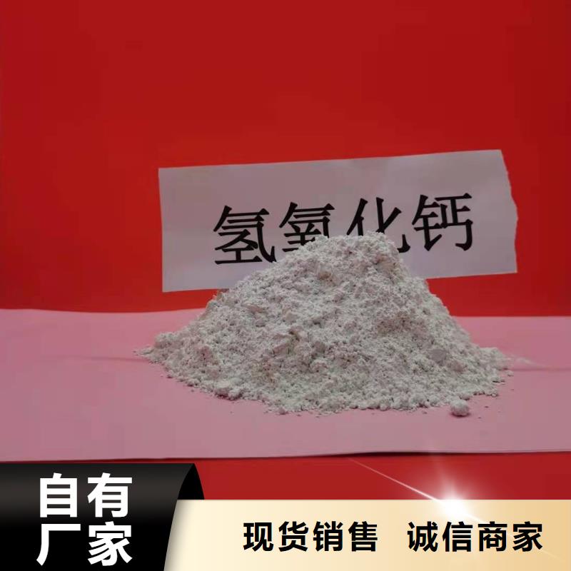 消石灰-薄利多销厂家直销供货稳定