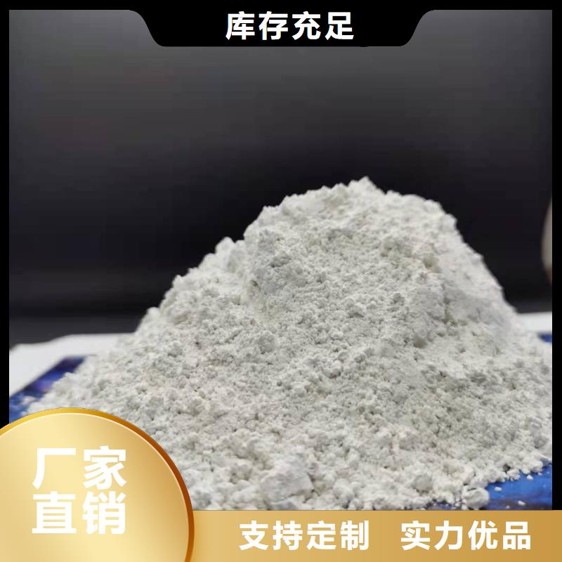 熟石灰-熟石灰发货快24小时下单发货