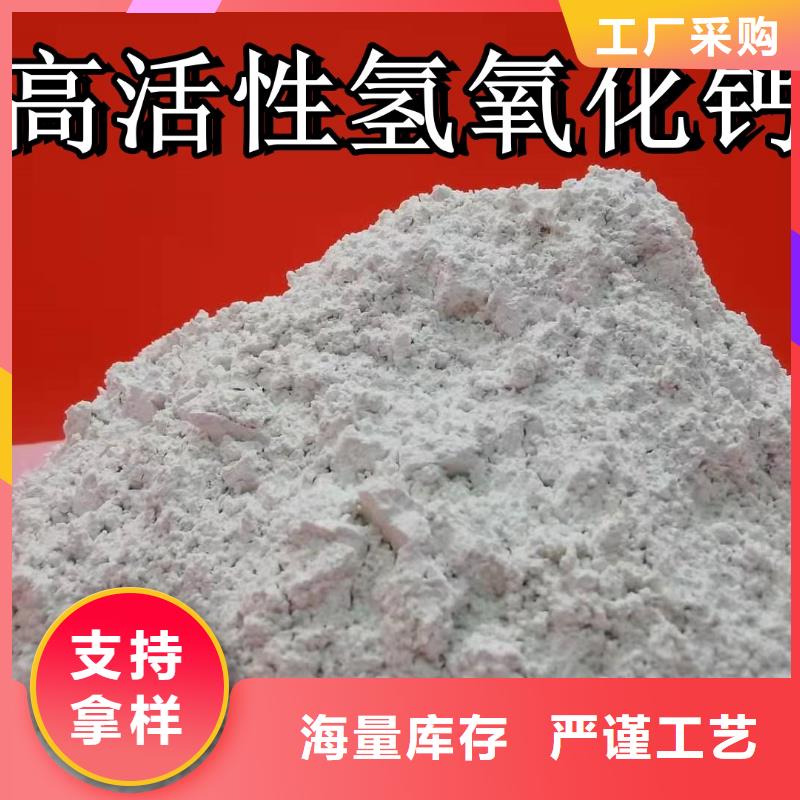 经验丰富的氢氧化钙批发商懂您所需