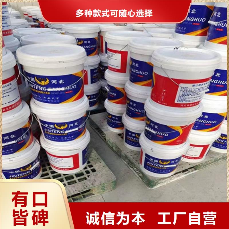 钢结构防火涂料施工施工价格发货及时