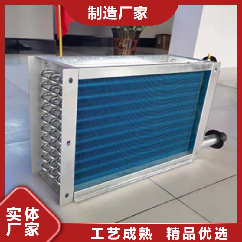 临高县中央空调表冷器制造厂家适用范围广