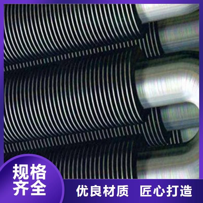 翅片管钢铝直供厂家低价货源