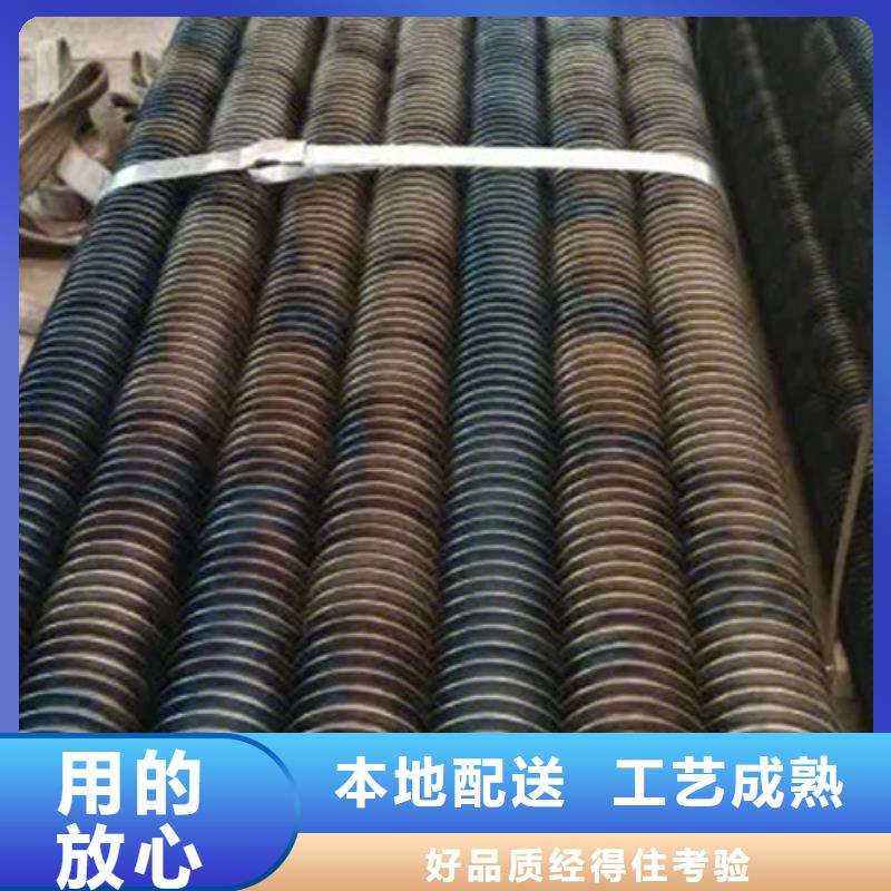 翅片管带钢图片品质优选