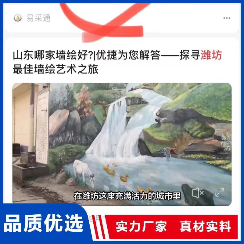 关键词排名批发价格